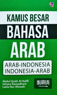 Image of Kamus Besar Bahasa Arab