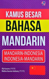 Image of Kamus Besar Bahasa Mandarin